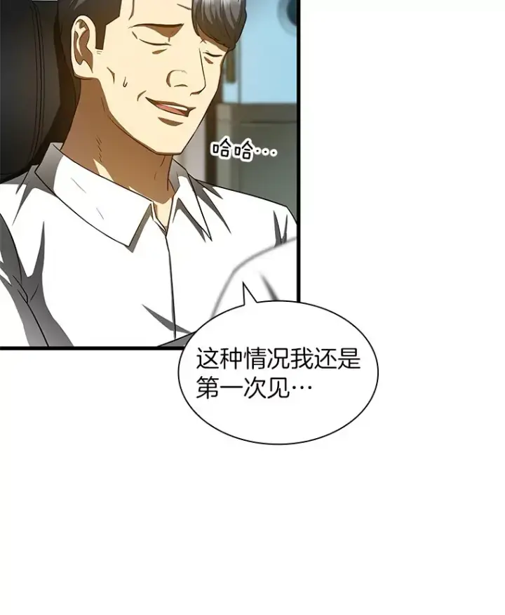 《AI神医的诞生》87.灵光一现图100