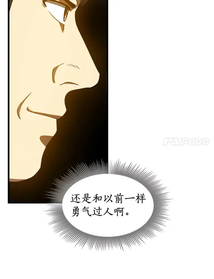 《AI神医的诞生》87.灵光一现图106