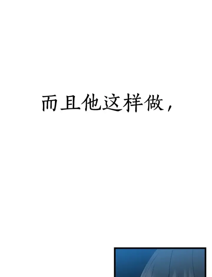 《AI神医的诞生》87.灵光一现图107