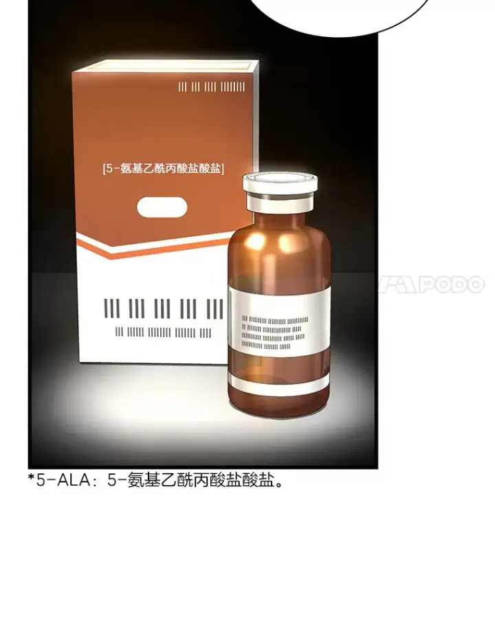 《AI神医的诞生》87.灵光一现图116