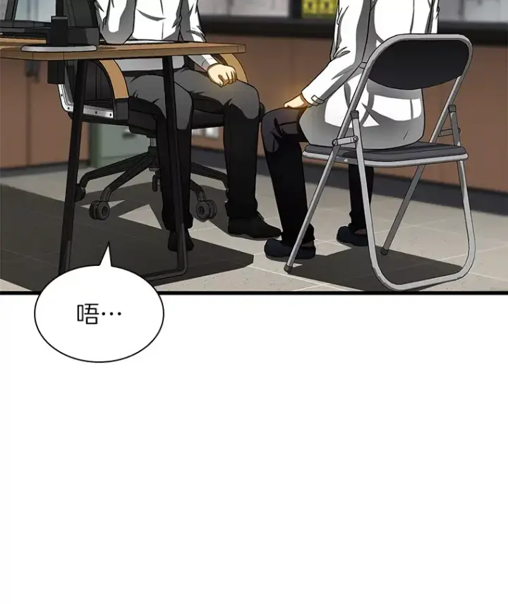 《AI神医的诞生》87.灵光一现图118