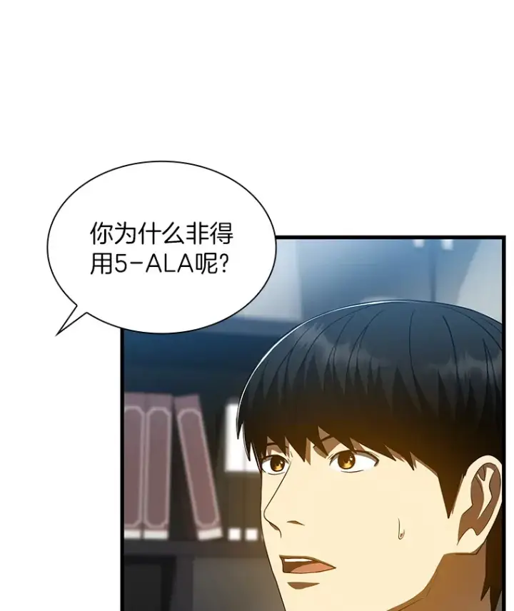 《AI神医的诞生》87.灵光一现图119