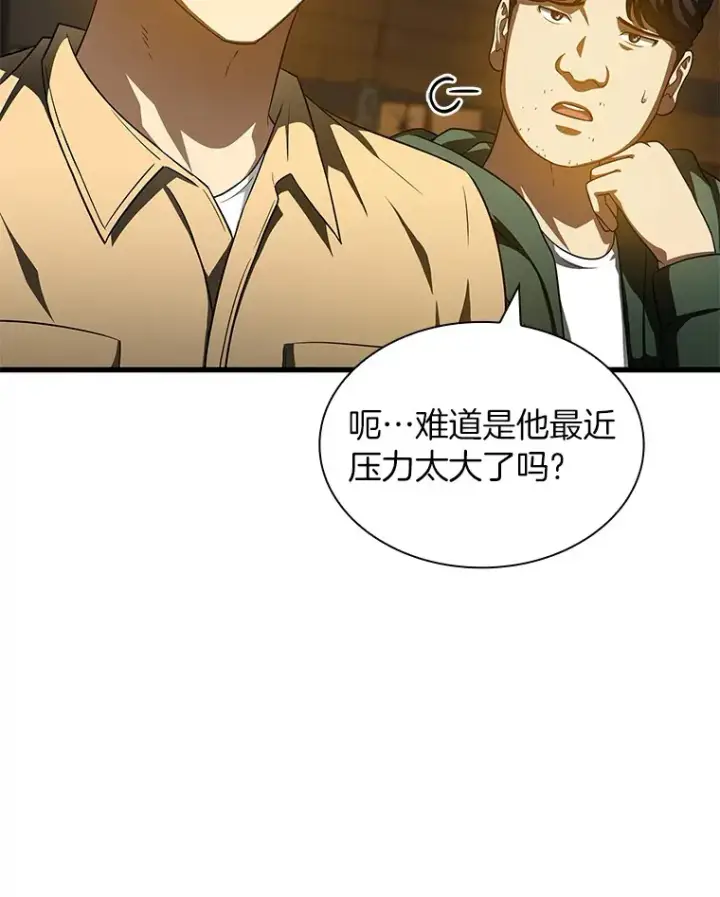 《AI神医的诞生》87.灵光一现图12