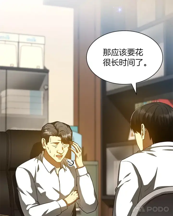 《AI神医的诞生》87.灵光一现图127