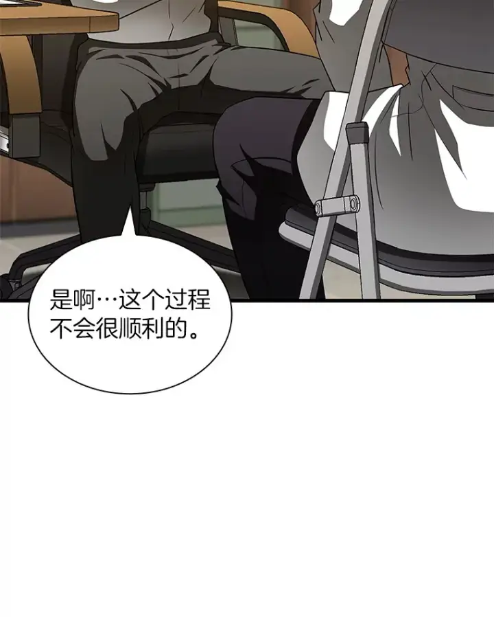 《AI神医的诞生》87.灵光一现图128