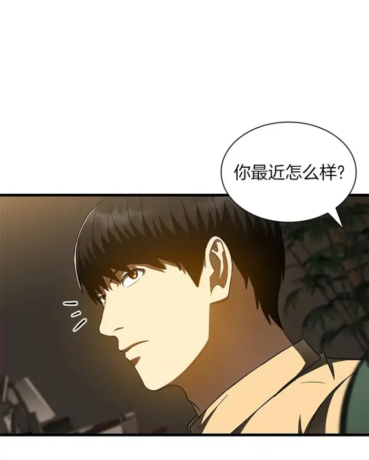 《AI神医的诞生》87.灵光一现图13
