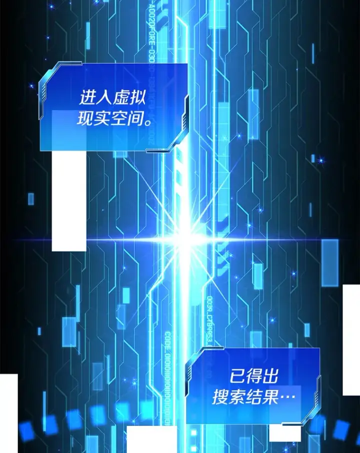 《AI神医的诞生》87.灵光一现图138