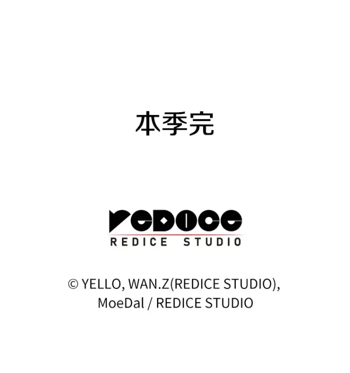 《AI神医的诞生》87.灵光一现图147