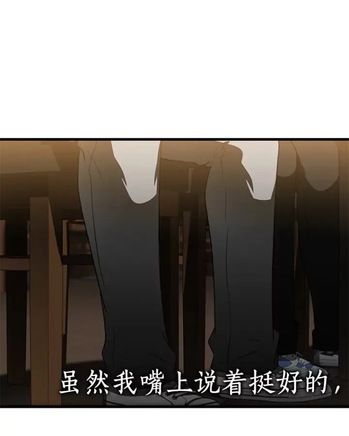 《AI神医的诞生》87.灵光一现图16