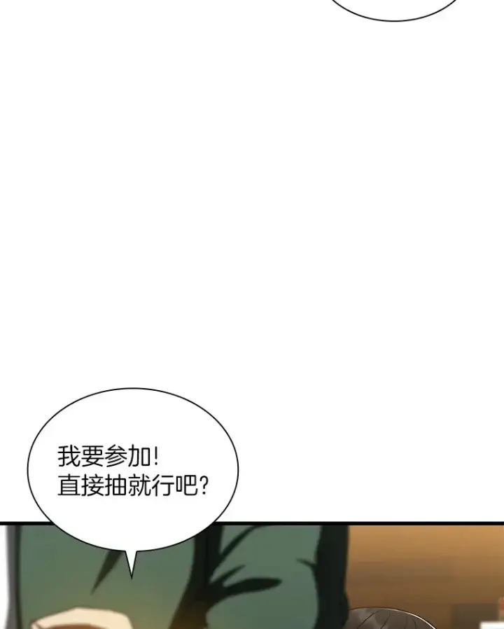 《AI神医的诞生》87.灵光一现图22
