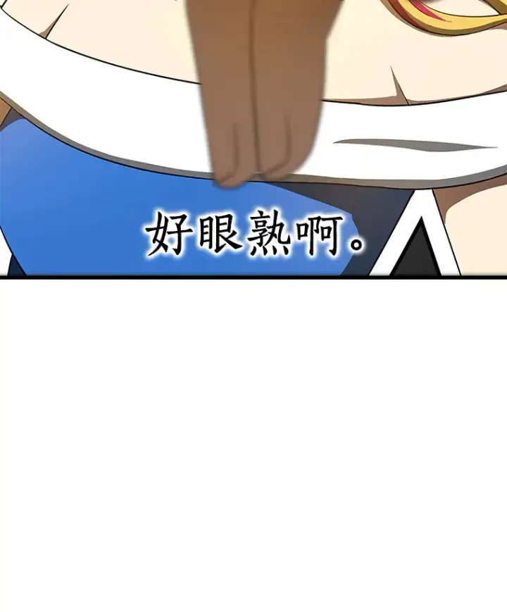 《AI神医的诞生》87.灵光一现图26