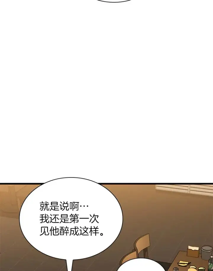 《AI神医的诞生》87.灵光一现图3