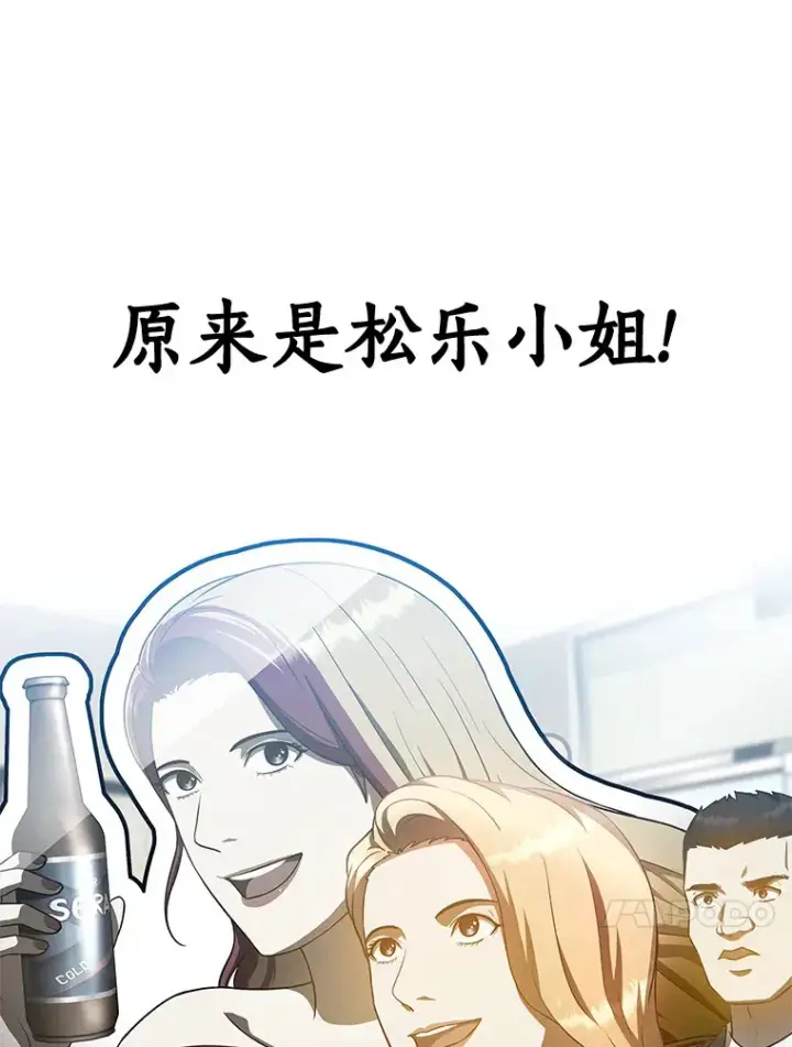《AI神医的诞生》87.灵光一现图31