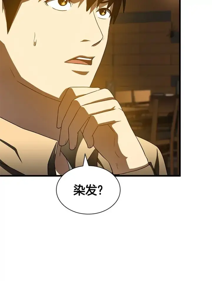 《AI神医的诞生》87.灵光一现图34
