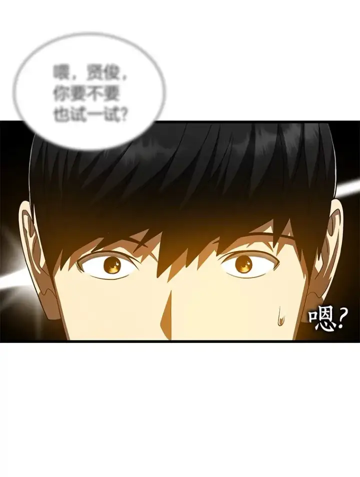 《AI神医的诞生》87.灵光一现图37