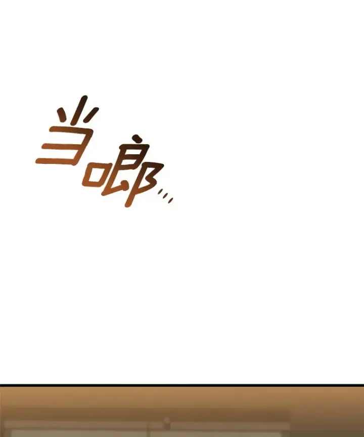 《AI神医的诞生》87.灵光一现图44