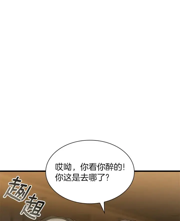 《AI神医的诞生》87.灵光一现图50
