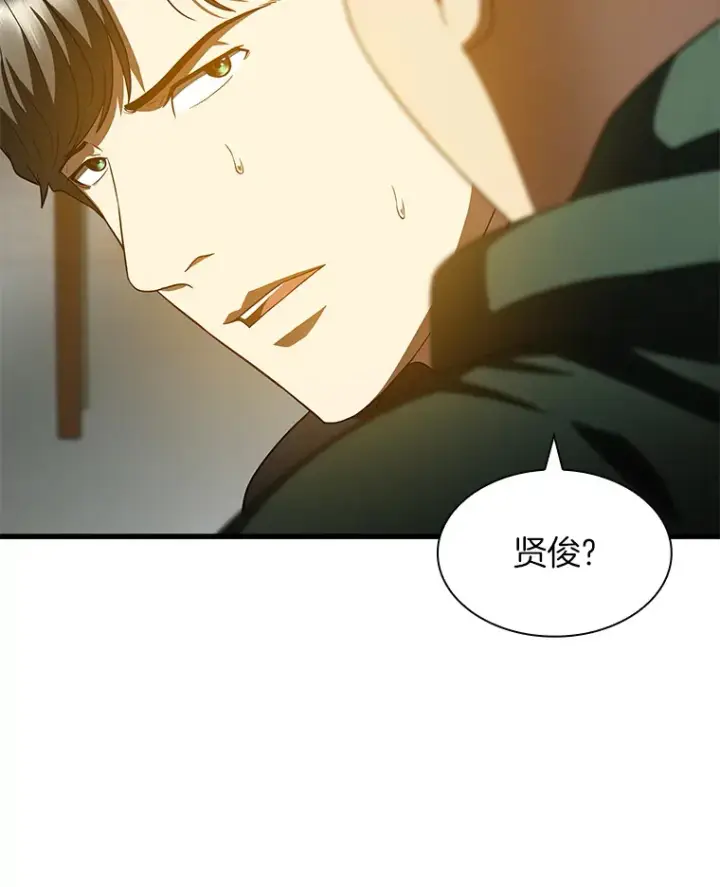 《AI神医的诞生》87.灵光一现图53
