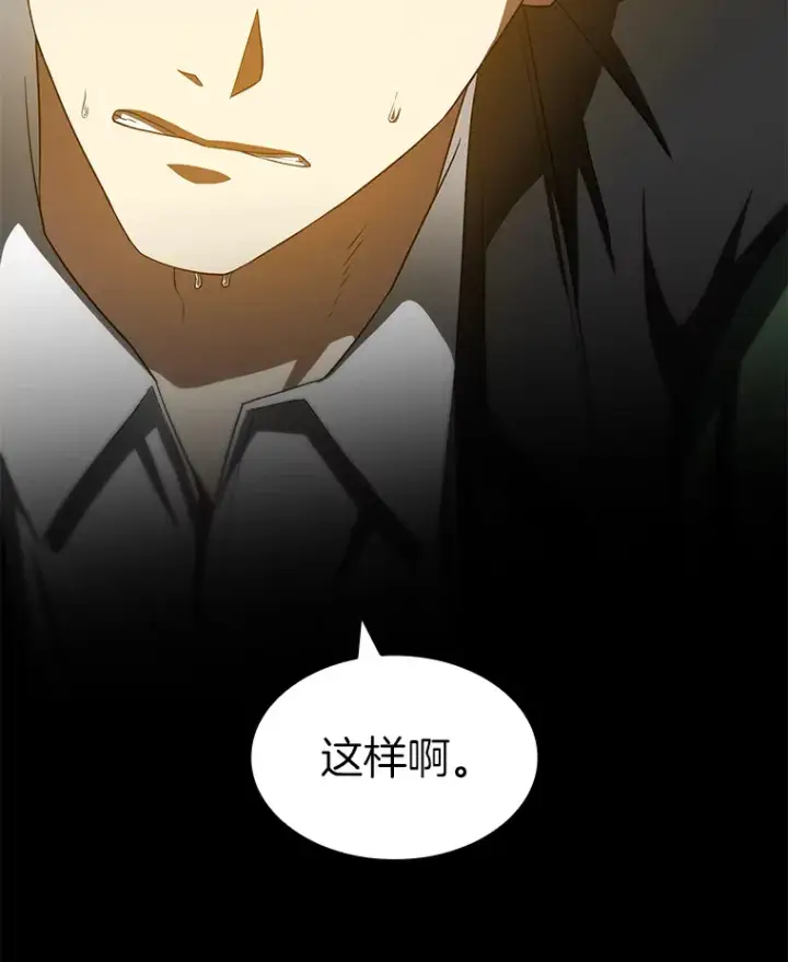 《AI神医的诞生》87.灵光一现图56