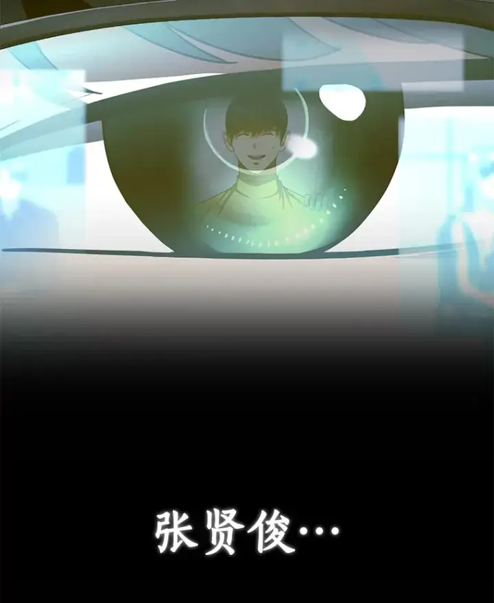 《AI神医的诞生》87.灵光一现图57