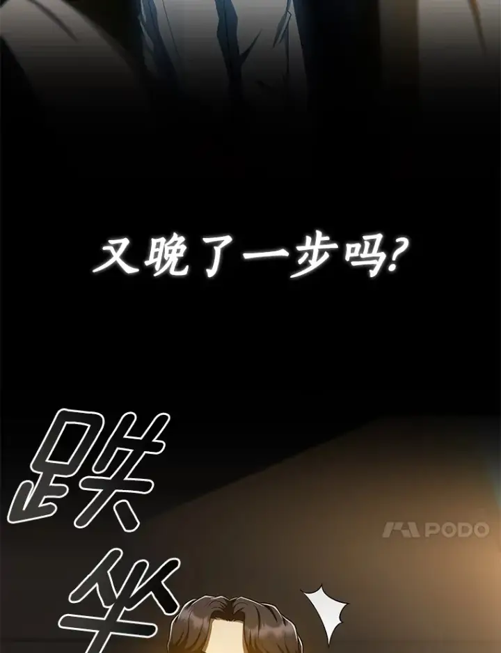 《AI神医的诞生》87.灵光一现图61