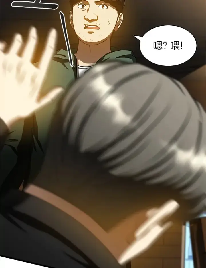 《AI神医的诞生》87.灵光一现图62
