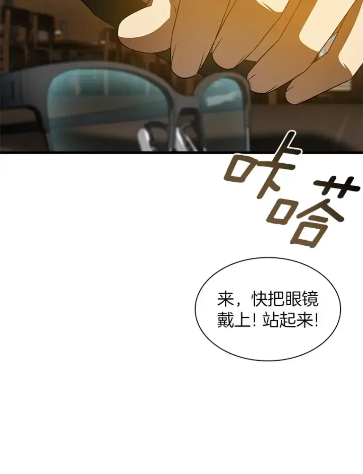 《AI神医的诞生》87.灵光一现图66