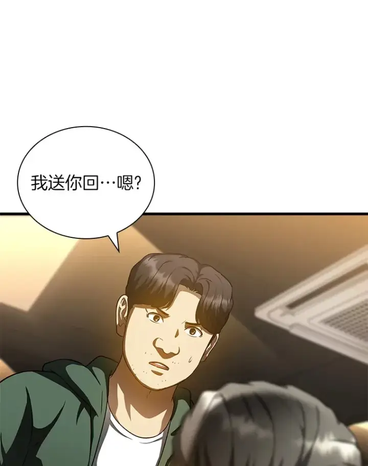 《AI神医的诞生》87.灵光一现图67