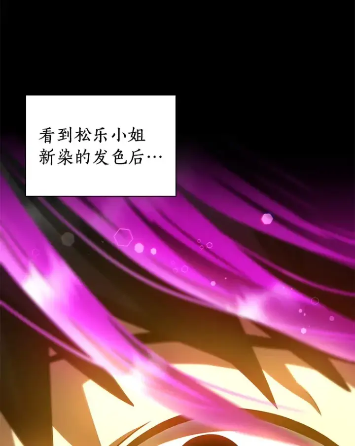 《AI神医的诞生》87.灵光一现图84