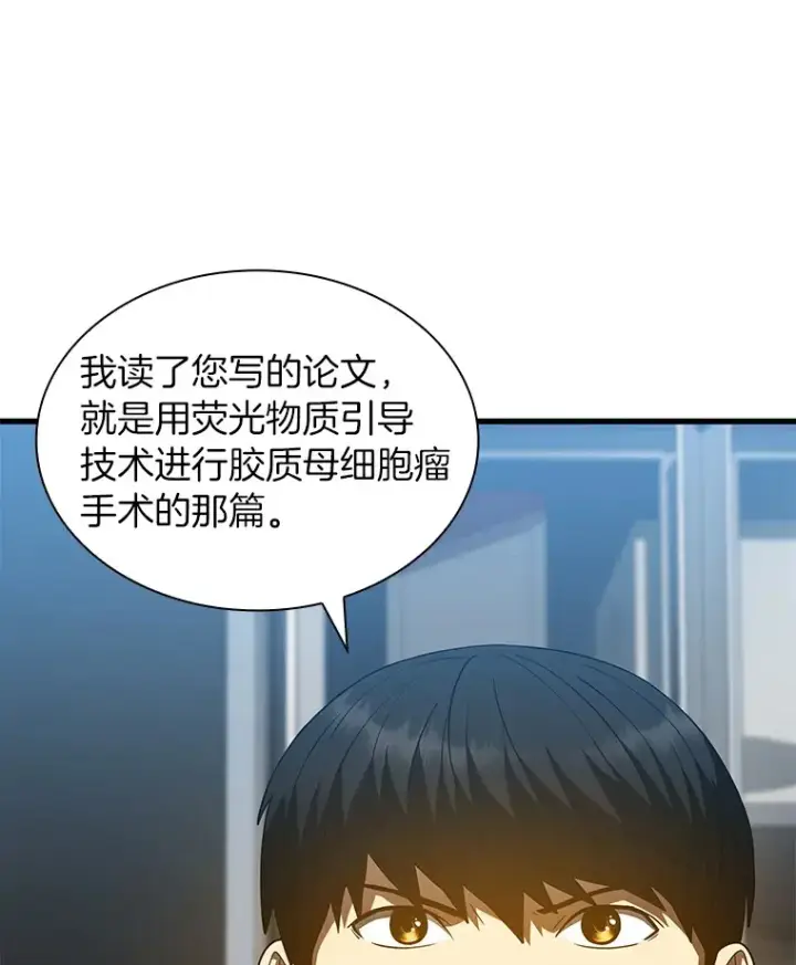 《AI神医的诞生》87.灵光一现图93