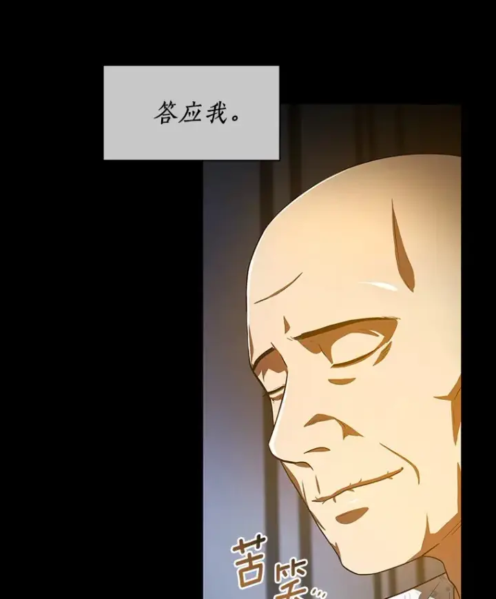 《AI神医的诞生》89.一家人图10