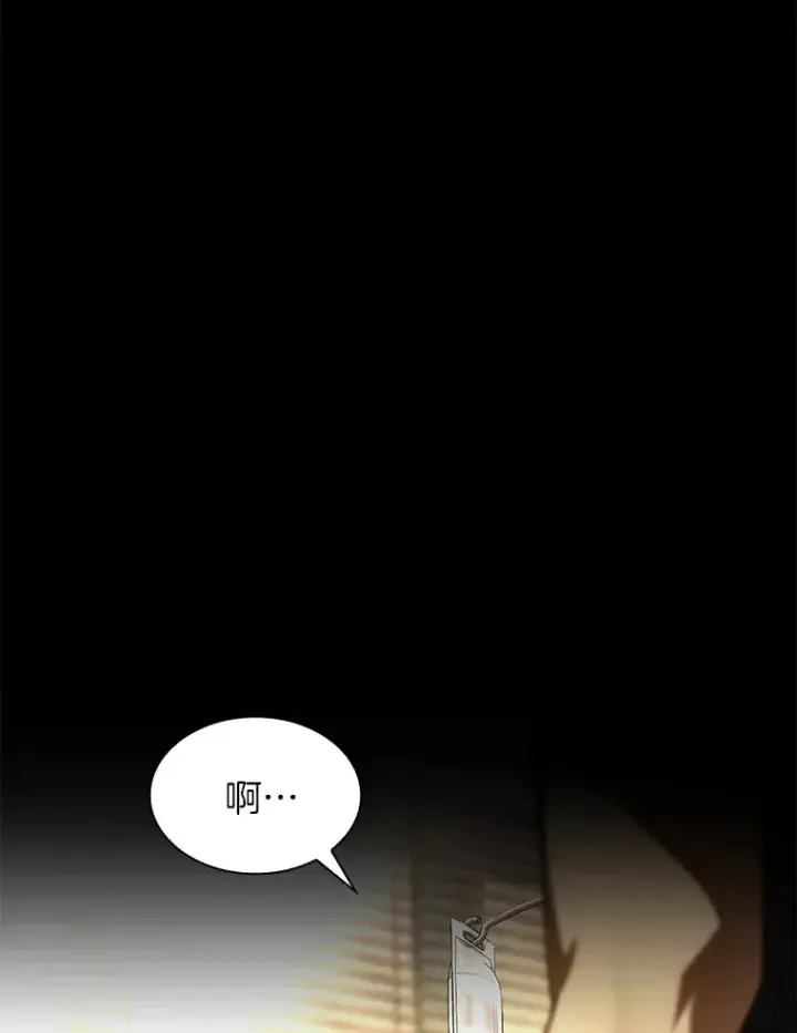 《AI神医的诞生》89.一家人图100