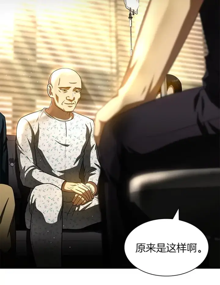 《AI神医的诞生》89.一家人图101