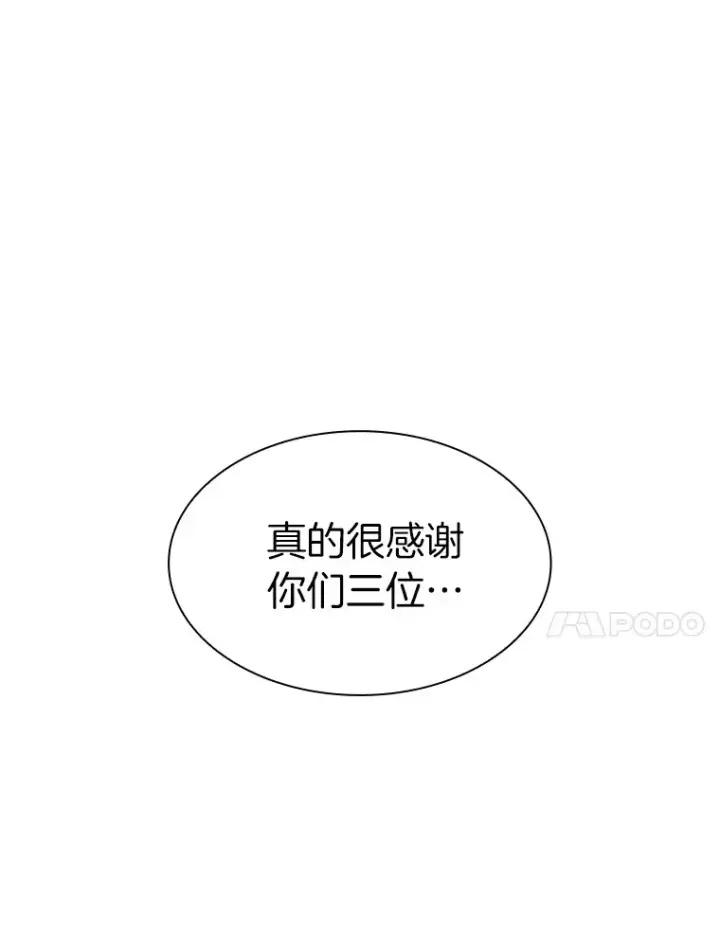 《AI神医的诞生》89.一家人图102