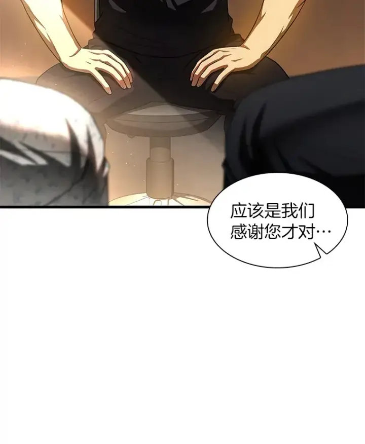 《AI神医的诞生》89.一家人图104
