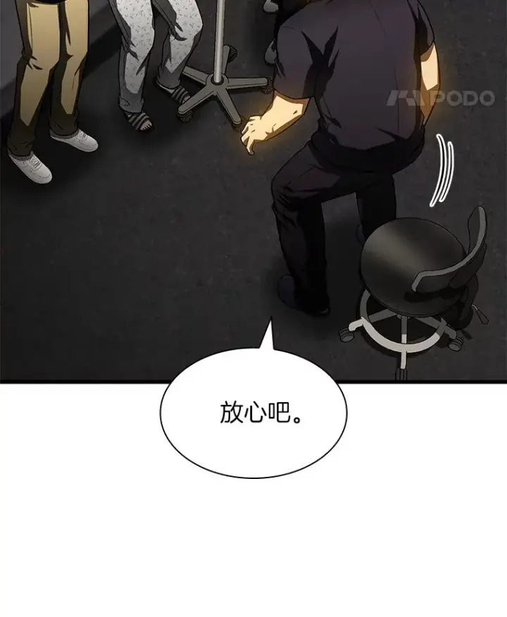 《AI神医的诞生》89.一家人图106