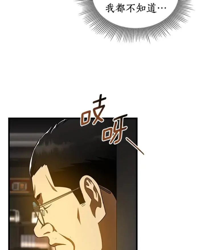 《AI神医的诞生》89.一家人图110