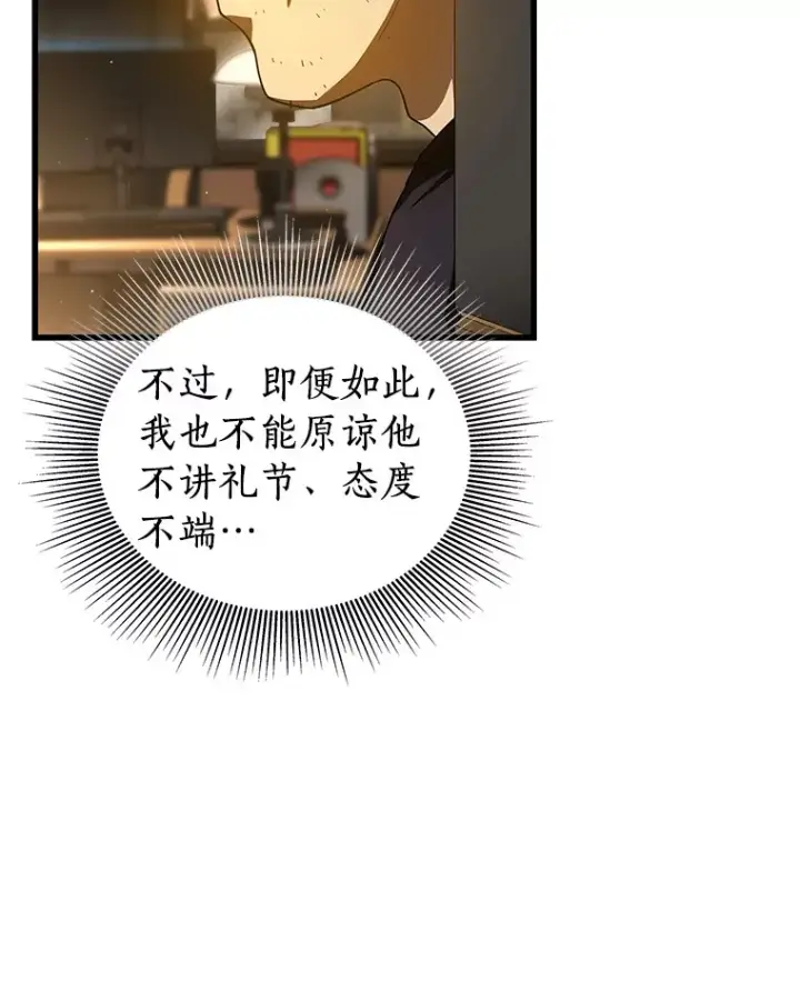 《AI神医的诞生》89.一家人图111