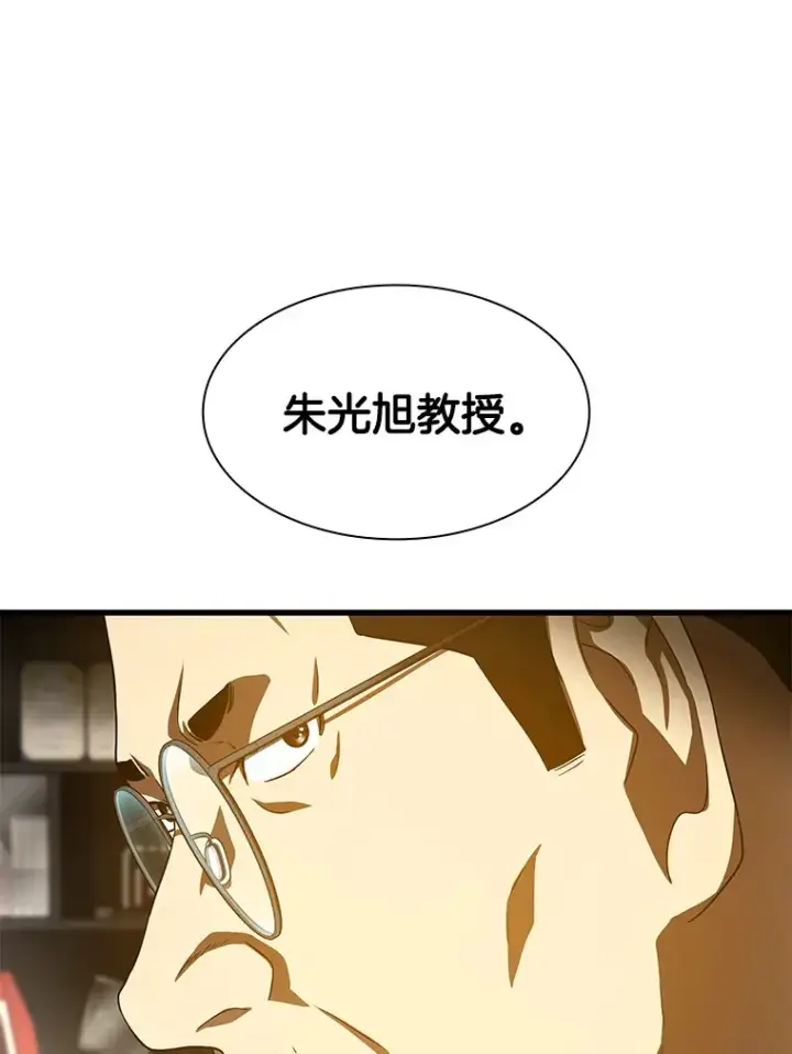 《AI神医的诞生》89.一家人图112
