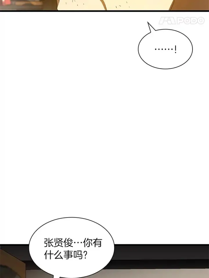 《AI神医的诞生》89.一家人图113