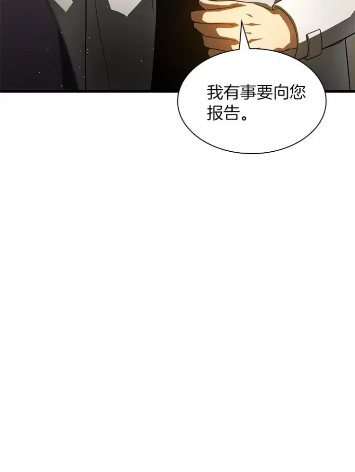 《AI神医的诞生》89.一家人图115
