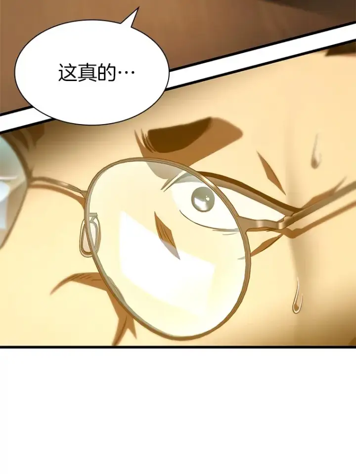 《AI神医的诞生》89.一家人图120