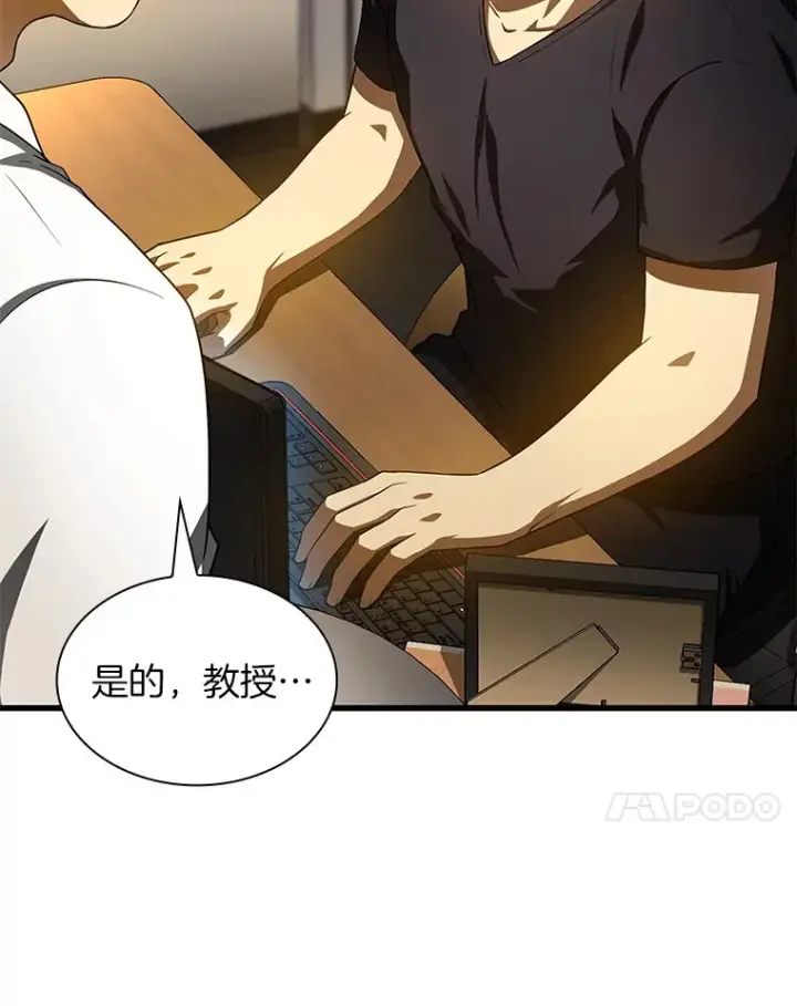 《AI神医的诞生》89.一家人图122