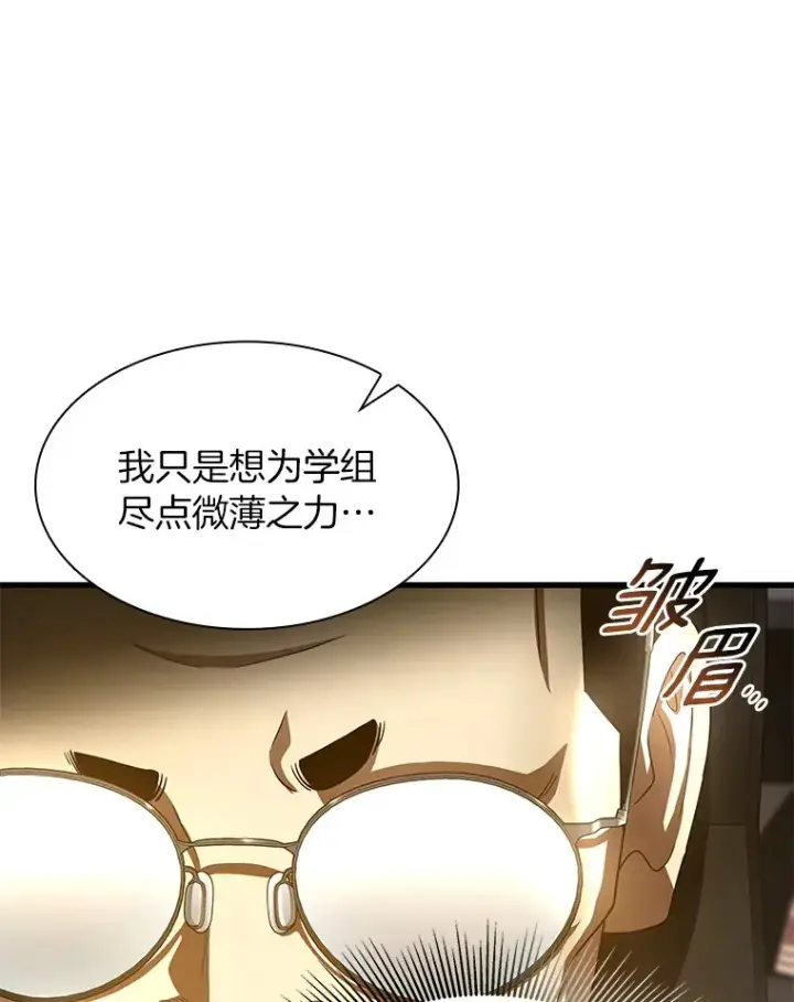 《AI神医的诞生》89.一家人图125