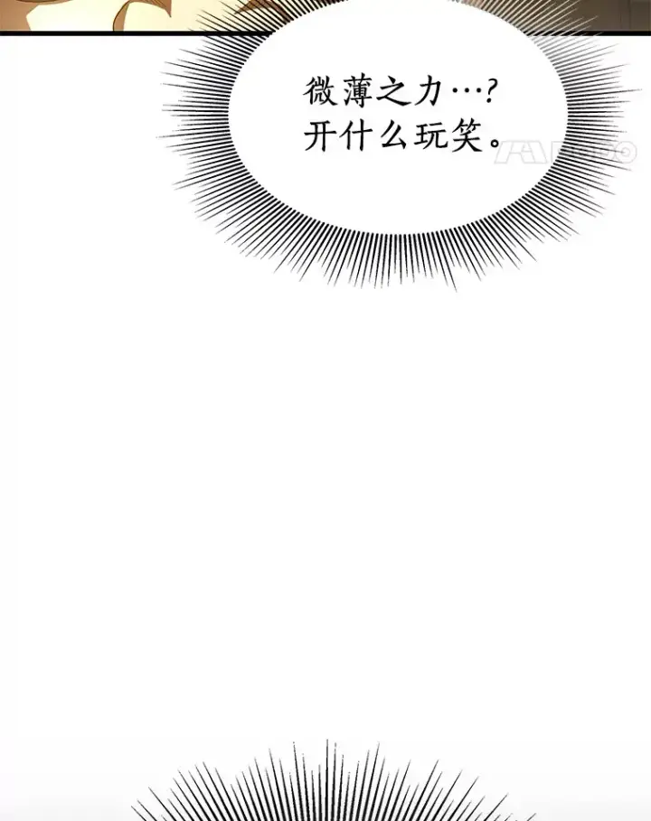《AI神医的诞生》89.一家人图126