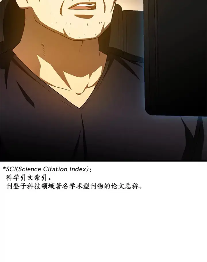 《AI神医的诞生》89.一家人图128