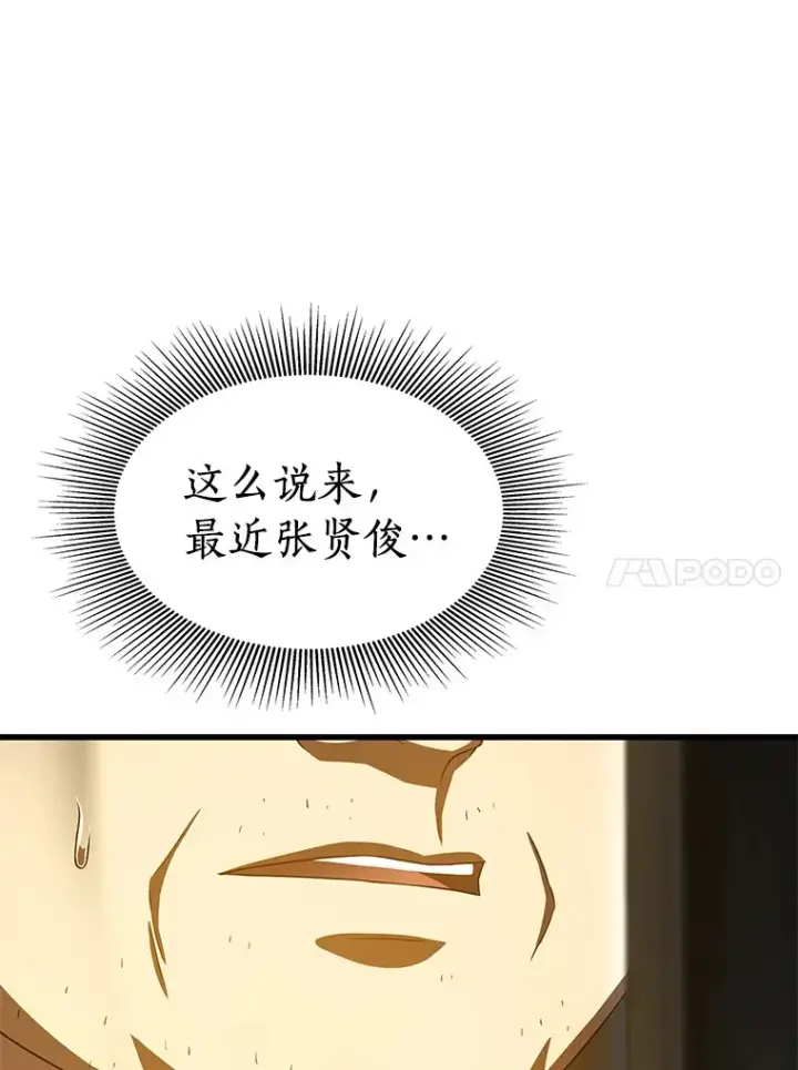 《AI神医的诞生》89.一家人图129