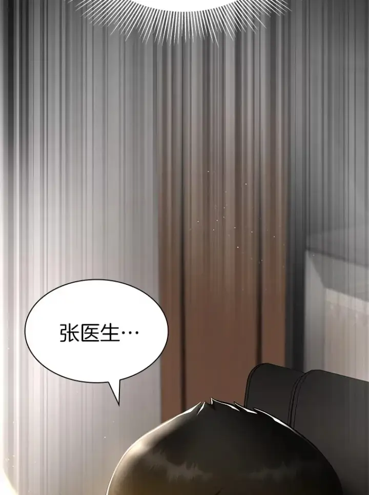 《AI神医的诞生》89.一家人图134