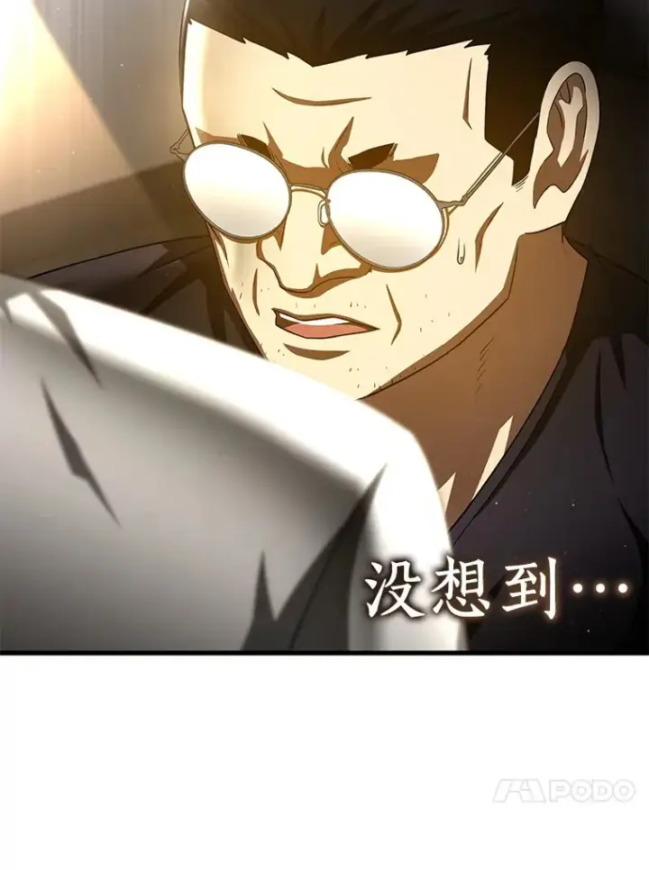 《AI神医的诞生》89.一家人图135