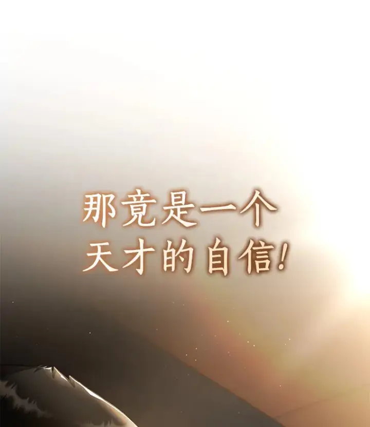 《AI神医的诞生》89.一家人图136